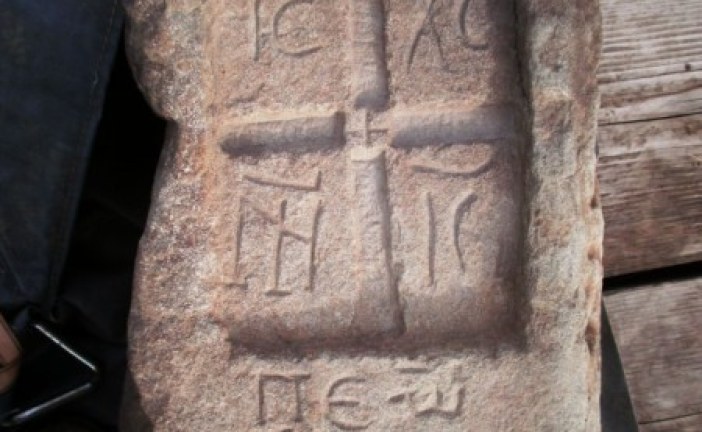 Irinejev stub pronađen u Savi