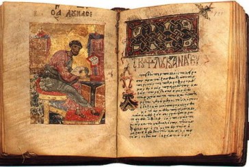 Miroslavljevo jevanđelje (dokumentarni film)