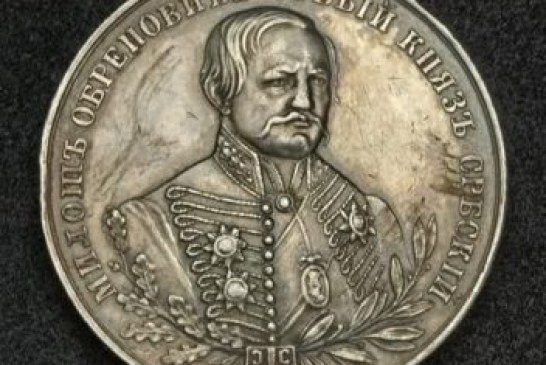 Prva Srpska medalja
