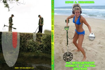 VLF metal-detektor Garrett GTI 2500 Pro bez tajni