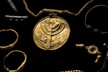U Izraelu pronađeni drevne kovanice i medaljoni