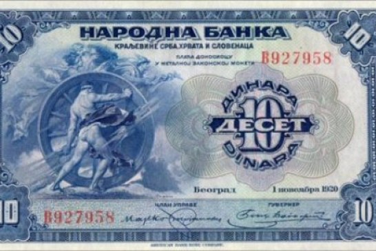 Kraljevina Srba, Hrvata i Slovenaca, 10 dinara 01.11.1920., „Amerikanka“