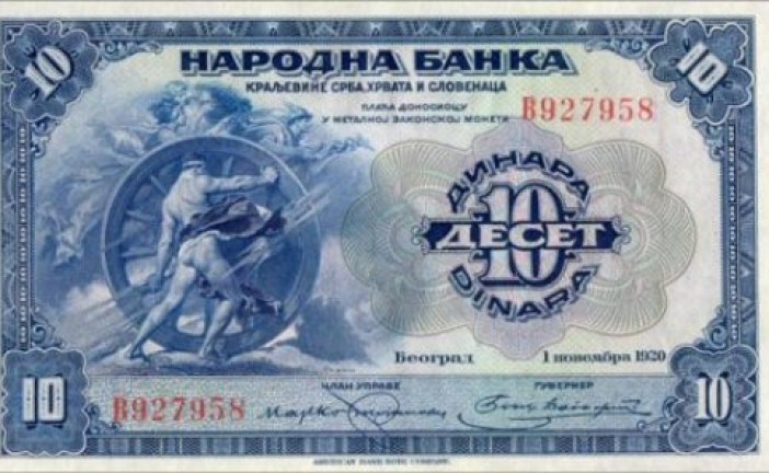 Kraljevina Srba, Hrvata i Slovenaca, 10 dinara 01.11.1920., „Amerikanka“