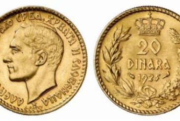Zlatnik od 20 dinara 1925