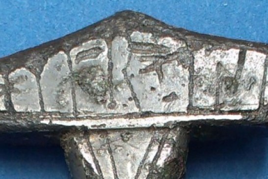 Pronađen Thorov malj sa runskim natpisom