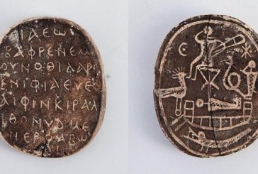 Na Kipru pronađen palindrom star 1500 godina