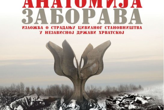 Izložba o Jasenovcu u Londonu: Anatomija zaborava