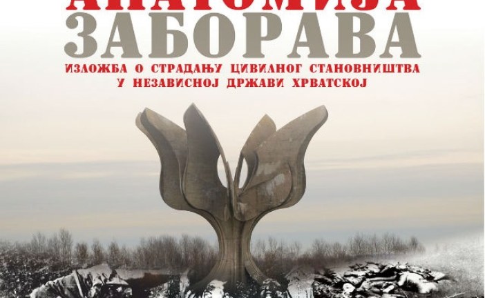 Izložba o Jasenovcu u Londonu: Anatomija zaborava