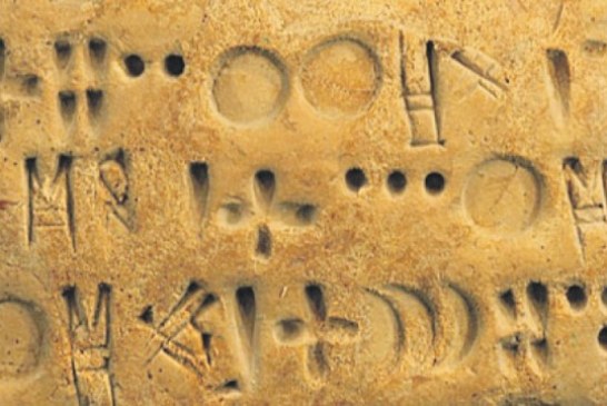 Misterija starija od 5000 godina