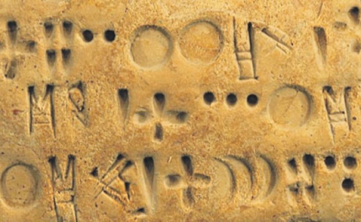 Misterija starija od 5000 godina