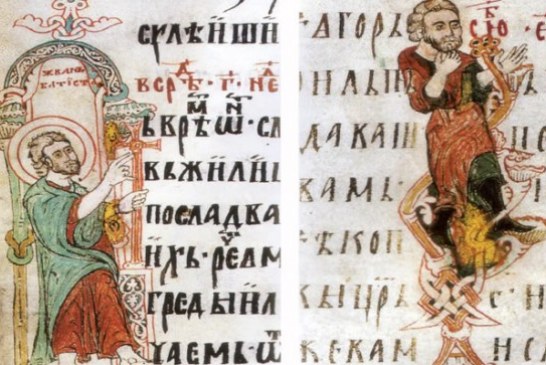 Opljačkana Srbija: Evo gde se nalaze najveće srpske dragocenosti!