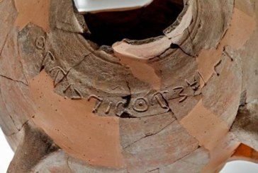 SPOMINJE SE I U BIBLIJI Izraelski arheolozi otkrili 3.000 godina stari natpis