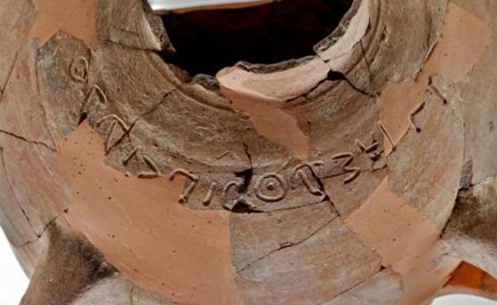 SPOMINJE SE I U BIBLIJI Izraelski arheolozi otkrili 3.000 godina stari natpis