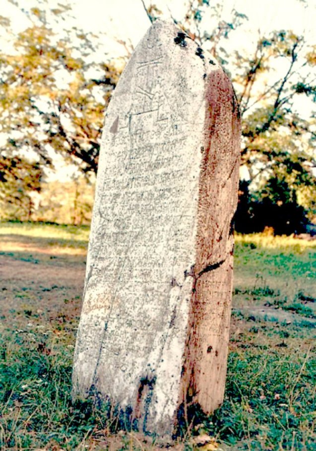 Obelisk iz 1427. godine, podignut na mestu na kome je despot Stefan Lazarević preminuo, u manastiru Crkvine. 