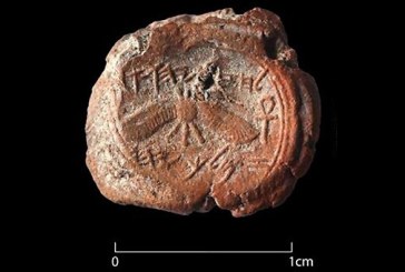 SENZACIONALAN PRONALAZAK: U Jerusalimu pronađen pečat pravednog cara Jezekije