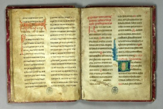 Ћирилица, писмо Анђела