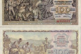 Nepoznate novčanice iz 1953. godine