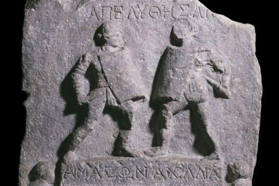 Gladijatorke