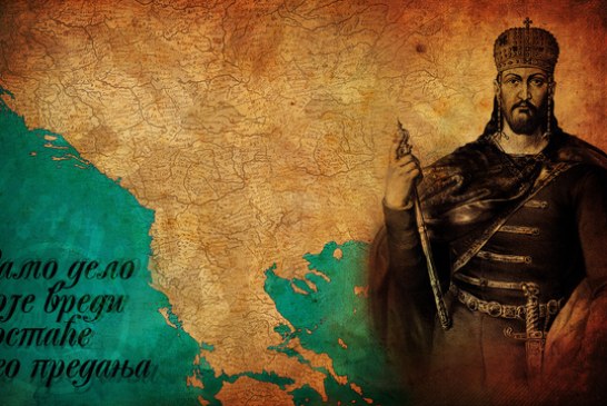 Nepoznate činjenice o srpskoj istoriji