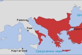 Najveća istorijska laž: Vizantija nikada nije postojala?!