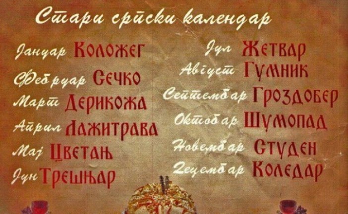 Evo kako glase drevni srpski nazivi za kalendarske mesece koje smo koristili do 19. veka