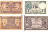Kratka likovna istorija dinara
